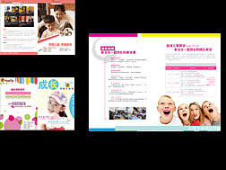 宣傳折頁（個人主頁-ZMTk4OTM4OTI=） - 宣傳物料 - 站酷設(shè)計(jì)師Cathy_liu原創(chuàng)素材 - 站酷ZCOOL