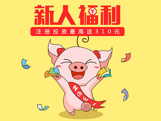 公司吉祥物第一版