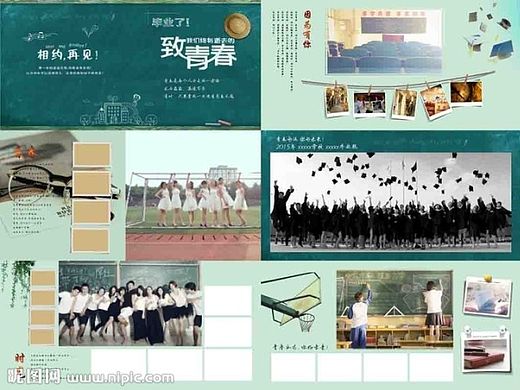 同学录 毕业相册 相册模板 相册 青春纪念册 纪念册 毕业纪念册 毕业季 相册设计 师生情 学校刊物