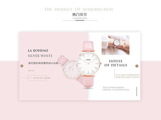 手表（个人主页-ZMTkxMTcxMTY=） - 电商 - 站酷设计师馒头的小包子原创素材 - 站酷ZCOOL