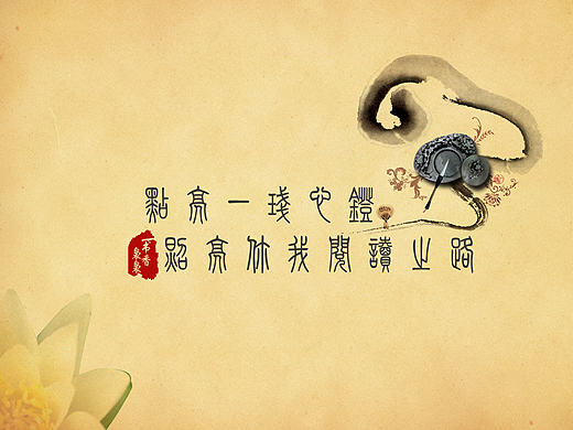 读书海报
