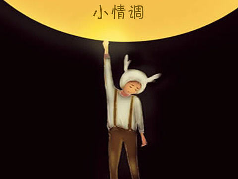 插畫類小圖標(biāo)（個(gè)人主頁(yè)-ZMTcyMTIyMDA=） - 圖標(biāo) - 站酷設(shè)計(jì)師一念憑風(fēng)原創(chuàng)素材 - 站酷ZCOOL