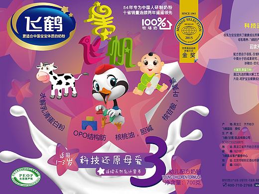 星飞帆 飞鹤设计（个人主页-ZMTk4Nzk2MDA=） - 包装 - 站酷设计师wangconghui原创素材 - 站酷ZCOOL