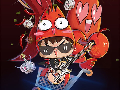 雙十一活動(dòng)插畫(huà)（個(gè)人主頁(yè)-ZMjQ3MDE4NjA=） - 商業(yè)插畫(huà) - 站酷設(shè)計(jì)師SunMoRen原創(chuàng)素材 - 站酷ZCOOL