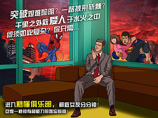 中国银行插画