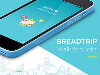 Breadtrip 启动页面