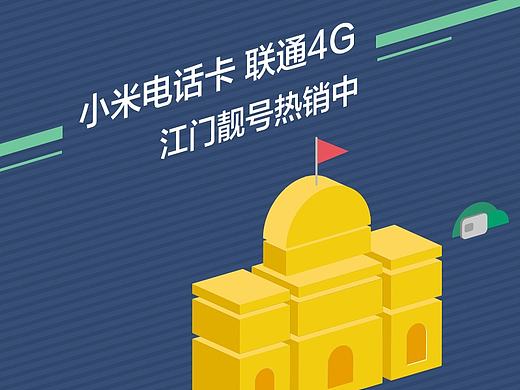 小米浏览器开屏页
