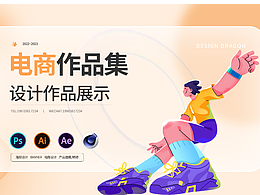 个人作品集