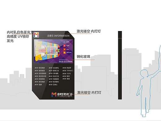 达州某城市广场