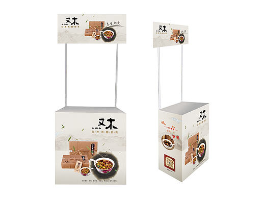 易拉宝，展台设计