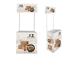 易拉宝，展台设计