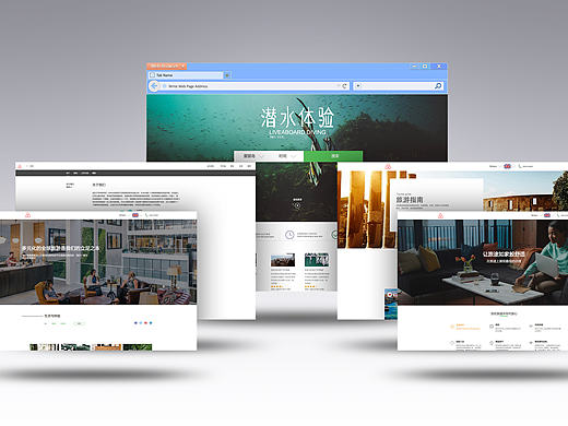 旅游网页