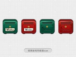 微博早晚报icon