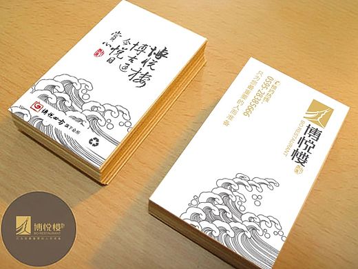 # 名片设计 #  经典时尚风格
