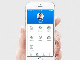 企業(yè)辦公app飛機(jī)稿