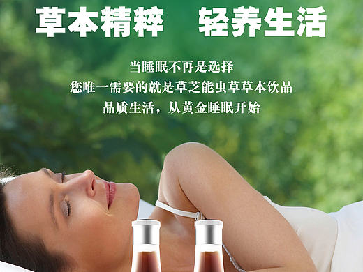 商会内刊