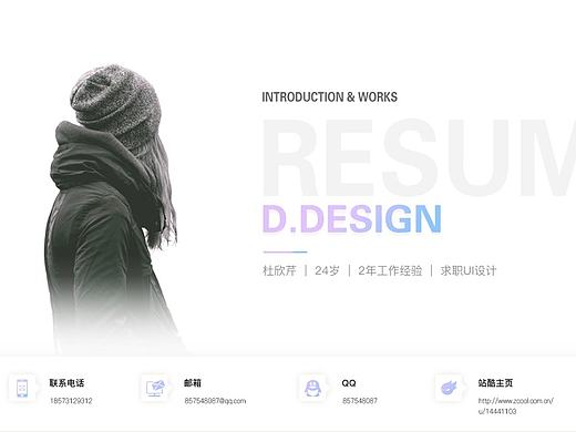 2016-2018个人作品集【含部分项目】