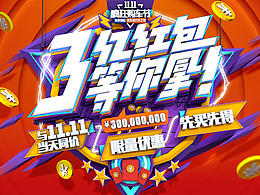 页面参考