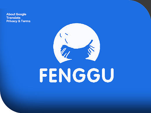 让你惊呆的logo设计体验