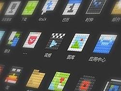 乐高积木