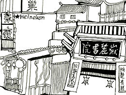 #城賦# 一座城，一首歌