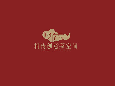 “相传”创意茶空间-中式轻茶饮品牌视觉设计