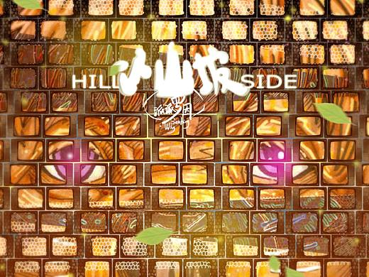 《小山坡》的近期即兴添加插画梳理