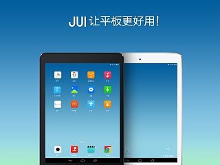 jian ui