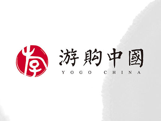 中国风LOGO