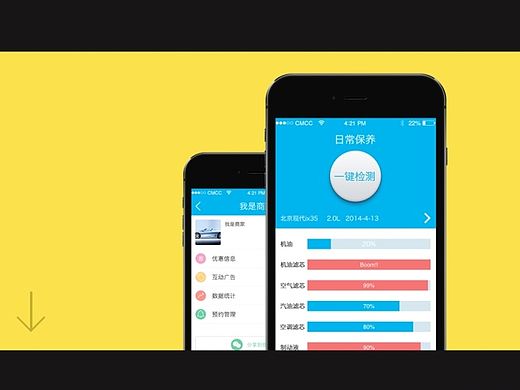 app效果图（个人主页-ZMTI4ODUxMTI=） - 信息图表 - 站酷设计师雯婷小妞原创素材 - 站酷ZCOOL