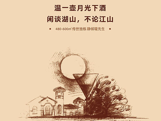 系列报广