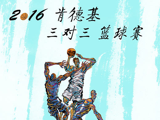 《海報(bào)》（個(gè)人主頁(yè)-ZMTgxMjg4ODg=） - 海報(bào) - 站酷設(shè)計(jì)師呂躍磊原創(chuàng)素材 - 站酷ZCOOL