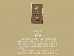 图标