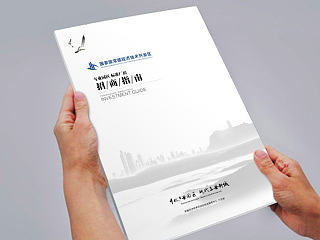 常德经济技术开发区