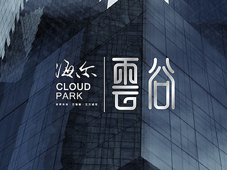 云谷