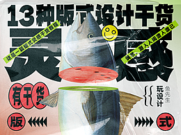设计原则