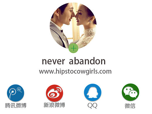 婚纱摄影APP