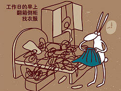谁收拾谁
