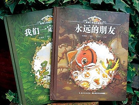 【绘本 by 雪娃娃】《鱼博士和他的朋友们》