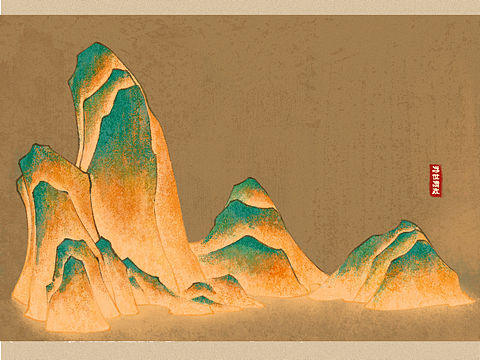 青绿山水