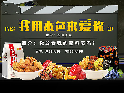 海报页面（个人主页-ZMTYxMzc3MTI=） - 品牌 - 站酷设计师随R风原创素材 - 站酷ZCOOL