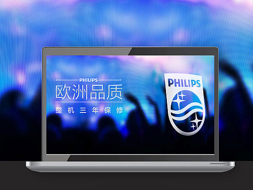 飞利浦旗舰店