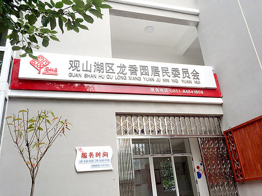 文化墙展示设计