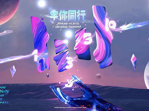 年度 KV插画 回顾 整理