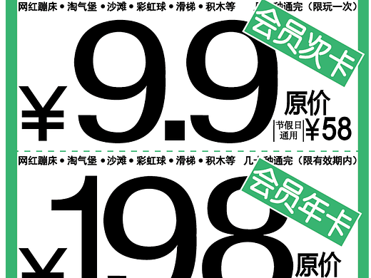 B计划Day05