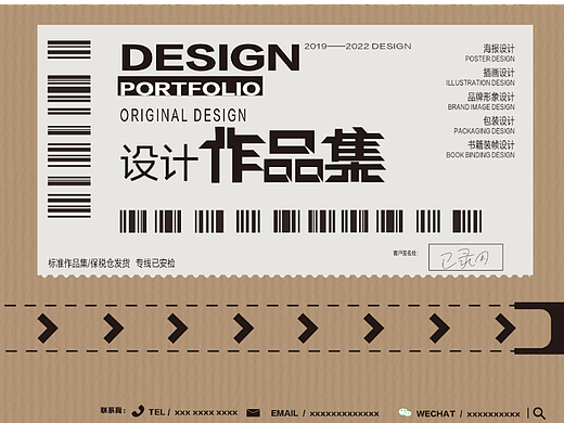 作品集封面合集