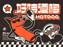 快餐