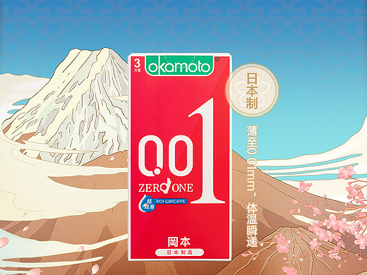 汤臣杰逊 X 冈本｜品牌新视觉作品分享