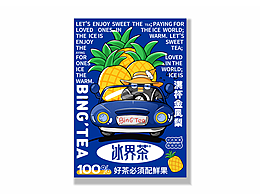 好运用