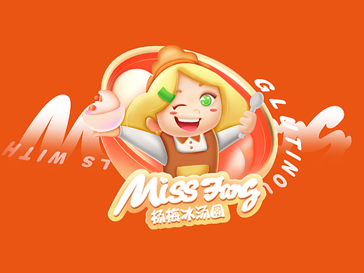 方小姐杨梅冰汤圆logo设计——北京可见